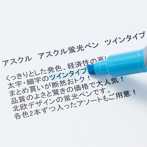 アスクル　蛍光ペン　ツインタイプ　ブルー　青　10本　蛍光マーカー オリジナル