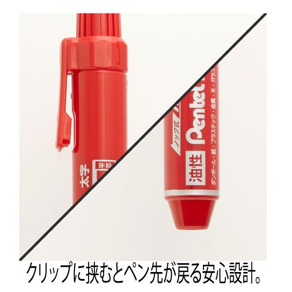 まとめ）ぺんてる ペン ENN60-B 太字 平芯 赤