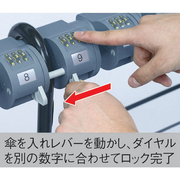 軒先渡し】テラモト StoreStyle 傘立Line12 ダイヤル UB-271-012