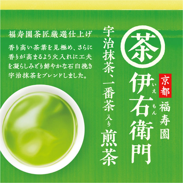 水出し可】宇治の露製茶 伊右衛門 抹茶入り煎茶 1袋（100g
