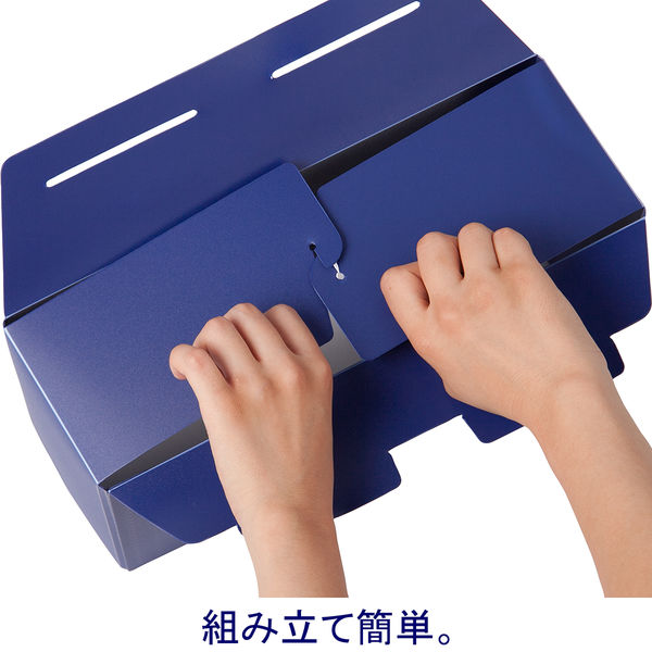 ボックスファイル組み立て式 A4ヨコ 3冊 PP製 ネイビー セリオ ボックスファイル組み立て式 A4ヨコ 3冊 PP製 ネイビー セリオ