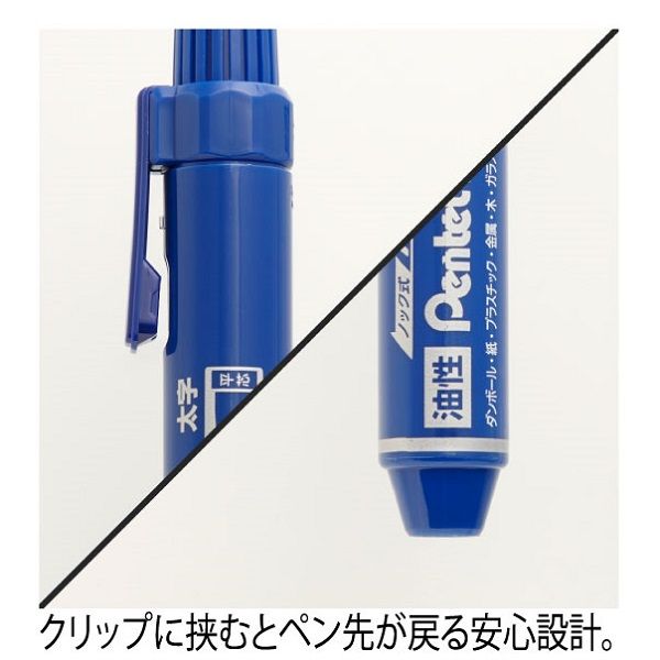 ノック式油性ペン ハンディ PentelPEN 太字平芯 青 ぺんてる ノック式油性ペン ハンディ PentelPEN 太字平芯 青 ぺんてる