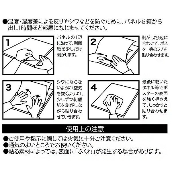 アスクル ハレパネ（R） のり付パネル 厚さ5mm A4（302×227mm） 10枚 オリジナル