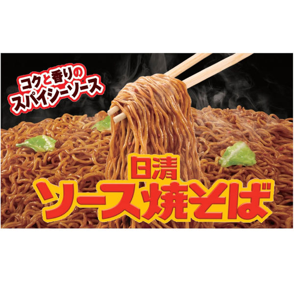 日清食品 日清ソース焼そばカップ チキンコンソメスープ付き 1箱