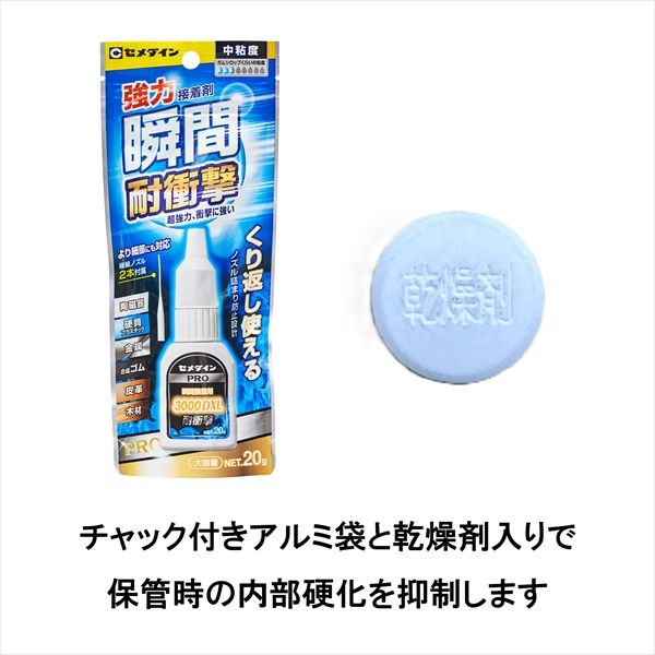 瞬間接着剤様専用 FLIPFURY、PROTON、ディスクダーツ13枚 瞬間接着剤