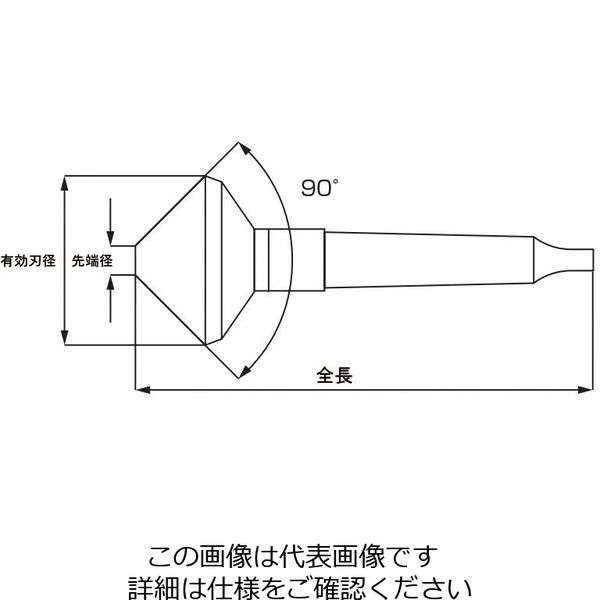 エスコ（esco） 63mm カウンターシンク（3枚刃・MT-4 テーパー・HSS） 1本 EA827HP-63（直送品）