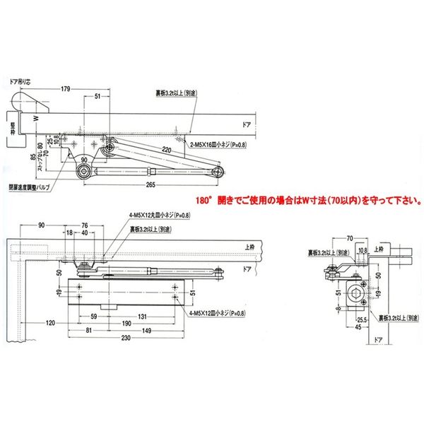 エスコ（esco） 30kg以下 ドアクローザー（パラレル標準型/シルバー