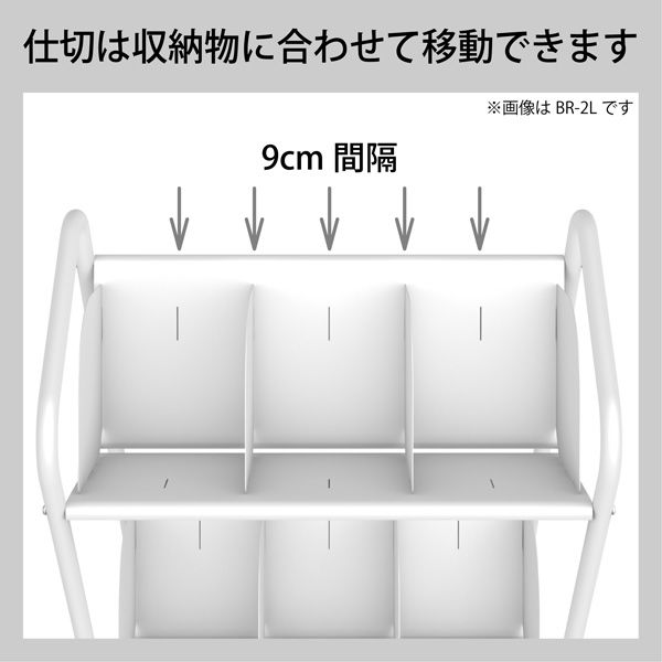 トヨダプロダクツ カルテラックワゴン 3段 ホワイト 1台 幅603×奥行352mm カルテ収納棚 斜め型 キャスター（ストッパー付き） 日本製 -  アスクル