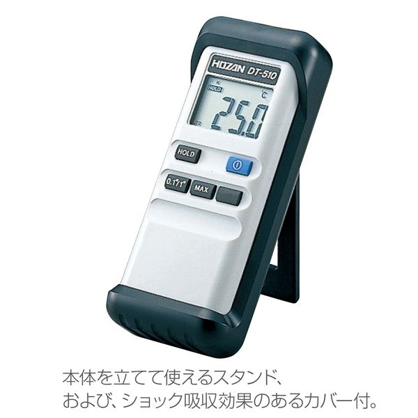 ホーザン デジタル温度計(校正証明書付) DT-510-TA 1個（直送品