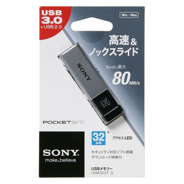 セール新作SONY USB3.0対応 高速タイプ ノックスライド方式USBメモリー USM PC周辺機器