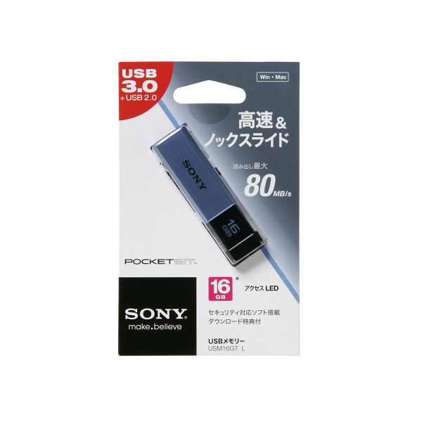 ソニー USBメモリー 16GB Tシリーズ USBメディア ブルー USM16GT L USB3.0対応 - アスクル