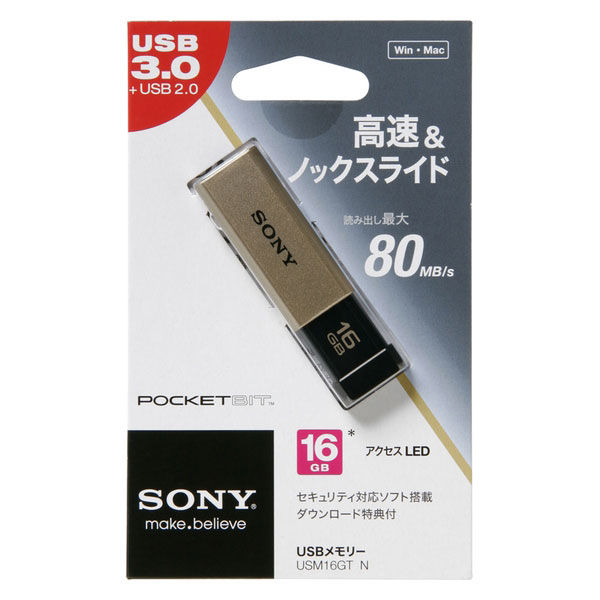 ソニー USBメモリー 16GB Tシリーズ USBメディア ゴールド USM16GT N USB3.0対応