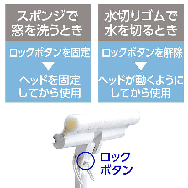 EFフレックスワイパー ハンディ 36cm | 株式会社テラモト