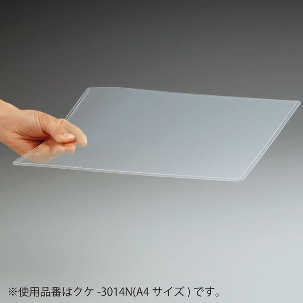 コクヨ カードケース 薄型 A5 硬質 ハード クケ-3015 1枚 - アスクル