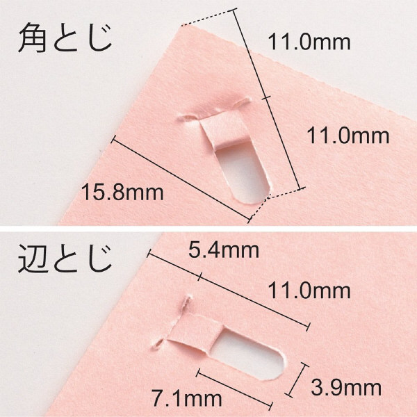 プラス 針なしホッチキス ペーパークリンチ 6枚とじ グリーン 緑 SL106N 31123