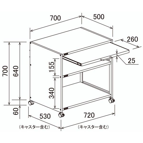 軒先渡し】アスプルンド スライドテーブル付プリンタワゴン FO-1204 