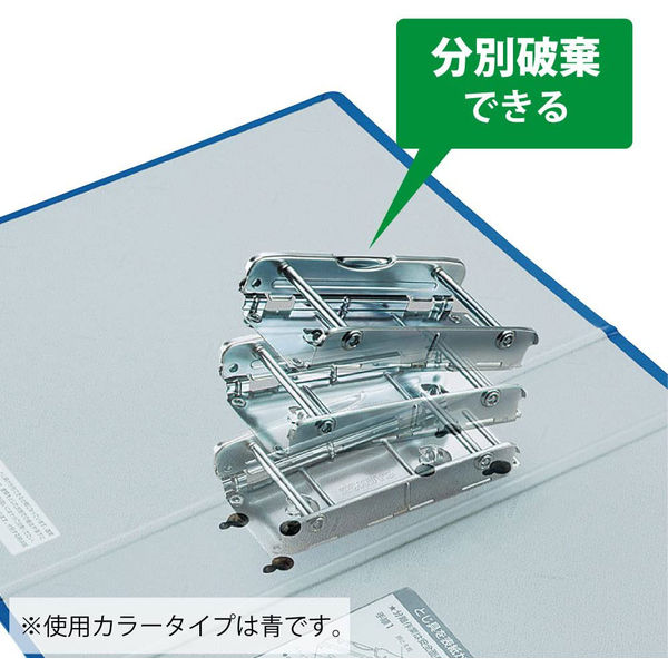 コクヨ　チューブファイル（エコ）　A4タテ　とじ厚20mm　2穴　ブルー　フーE620B　1冊