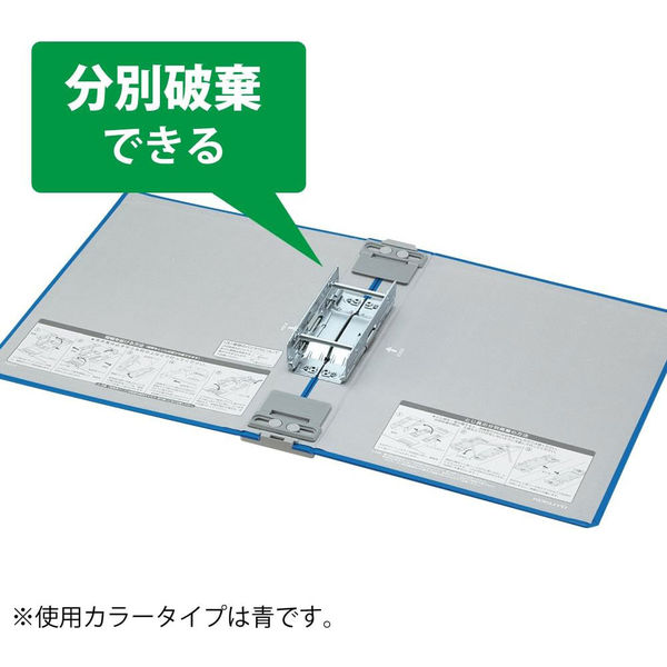 コクヨ　ガバットチューブファイル＜エコツイン＞　A4タテ　背幅伸縮型　とじ厚50または80mm　青　フーGT680B