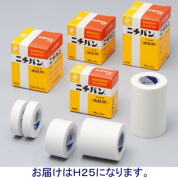 まとめ） ニチバン サージカルテープ・ハダ STH25(×5セット) |b04