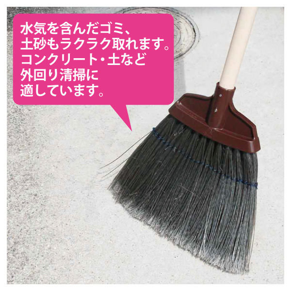 山崎産業 コンドル 庭箒ブルロン BL 1423-000004-0000 1箱(4個入
