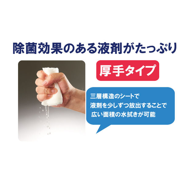 (未使用･未開封品)　山崎産業 清掃用品 プロテック ウエットシート 60 ar3p5n1 山崎産業株式会社｜プロテック ウエットシート 60