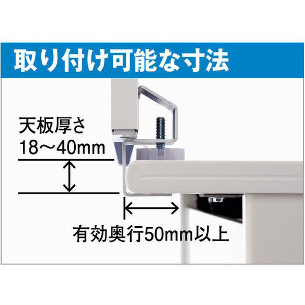 プラス デスクトップパネル 幅1000mm用 グレー 1枚 布張り デスク