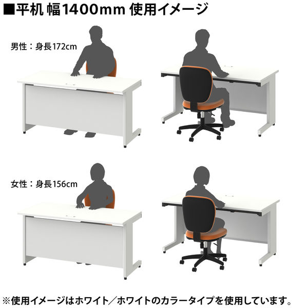 プラス スチールOAデスク フラットライン 平机 引出し付き 天板