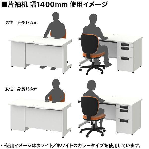 プラス スチールOAデスク フラットライン 片袖机 天板：ホワイト/脚 