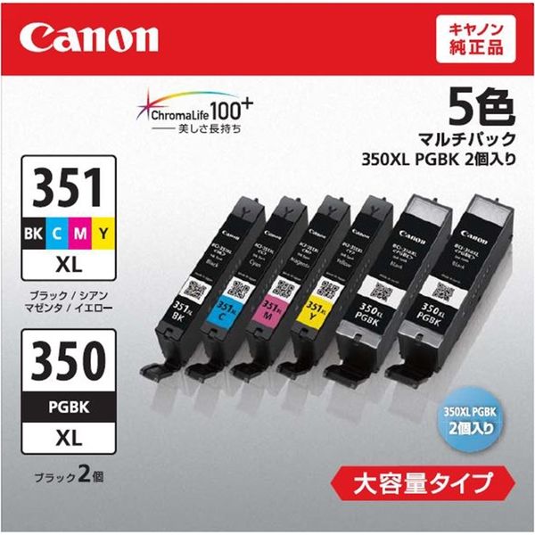 東京メトロ Canon BCI-351XLY.C.Mの各色２個、350XL PGBKを２個 | tonky.jp