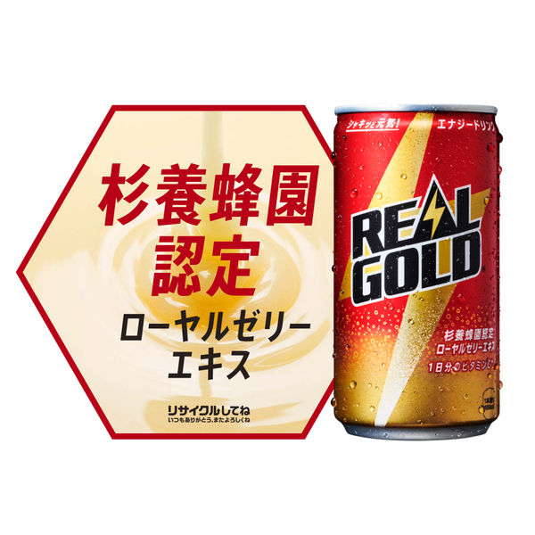 コカ・コーラ リアルゴールド 160ml 9504 1箱（30缶入） - アスクル