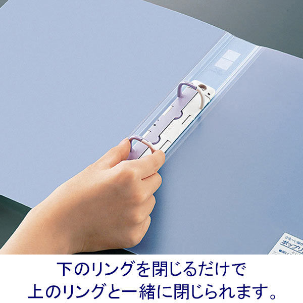 コクヨ　ポップリングファイル　A4タテ　2穴　背幅31mm　内径22mm　透明　フ-P420NT　1冊