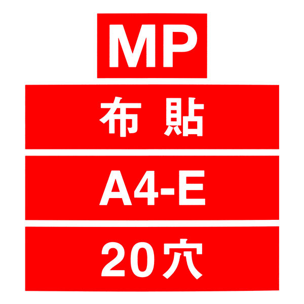 コクヨ バインダーMP A4ヨコ 背幅52mm 総布貼り・縁金付き ハ コクヨ バインダーMP A4ヨコ 背幅52mm 総布貼り・縁金付き ハ