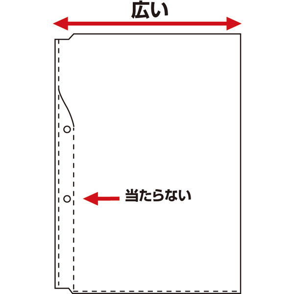 再生透明ポケット（A4） 1セット（150枚：50枚入り×3袋） - アスクル