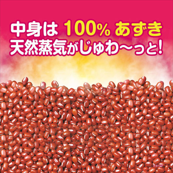 あずきのチカラ 目もと用 - リラクゼーショングッズ