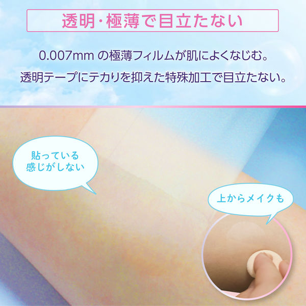 skinix エアウォールUV No.50 MA-E3050-U 1巻 - アスクル skinix エアウォールUV No.50 MA-E3050-U 1巻 - アスクル