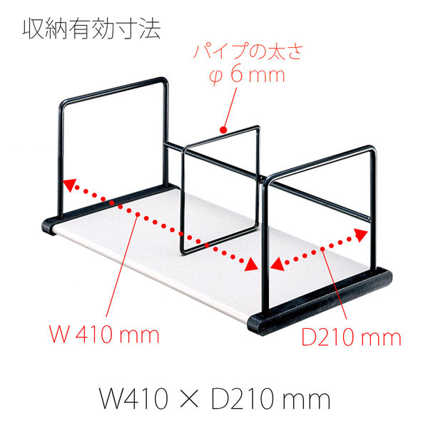 プラス 本立 A型 Aガタ LGY 1台 - アスクル