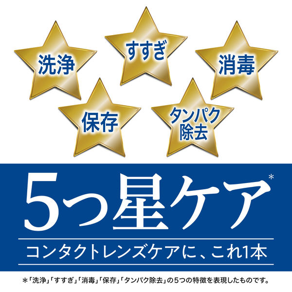 レニュー(Ｒ) フレッシュ 1箱（500mL+120mL） ボシュロム・ジャパン コンタクト用洗浄・消毒・保存液 - アスクル