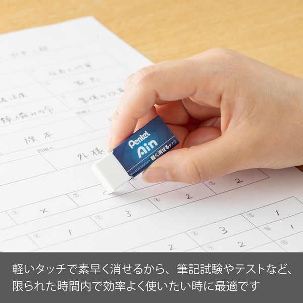 消しゴム固い Amazon | ぺんてる [限定] 消しゴム アイン 四字熟語 5個パック
