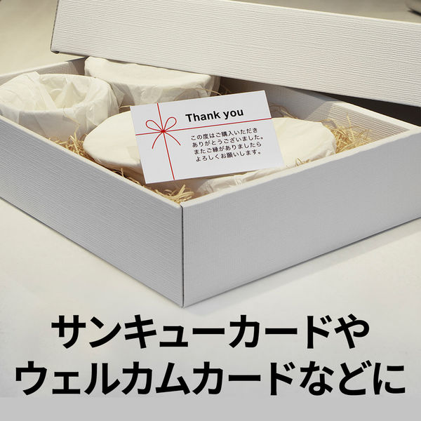 エーワン マルチカード 名刺用紙 クリアエッジ 両面 プリンタ