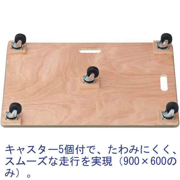 木製平台車】 アスクル 「現場のチカラ」 木製 平台車エッジ巻910×610 