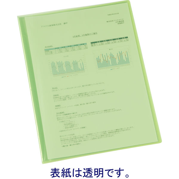 アスクル クリアファイル A4タテ 20ポケット 20冊 透明表紙 ライト