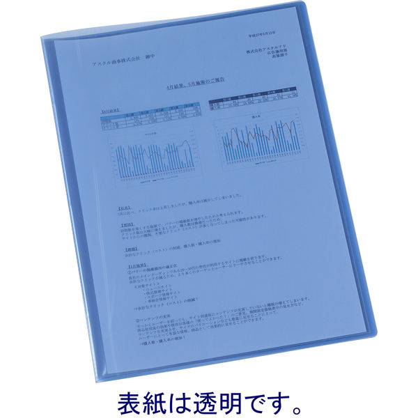 クリアファイル確認用 Amazon | 【 中身が隠せる忍者ファイル 】 クリアファイル a4