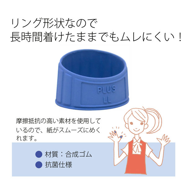 プラス メクリッコ ＬＬ ブルー 箱入 KM-404 1箱 - アスクル