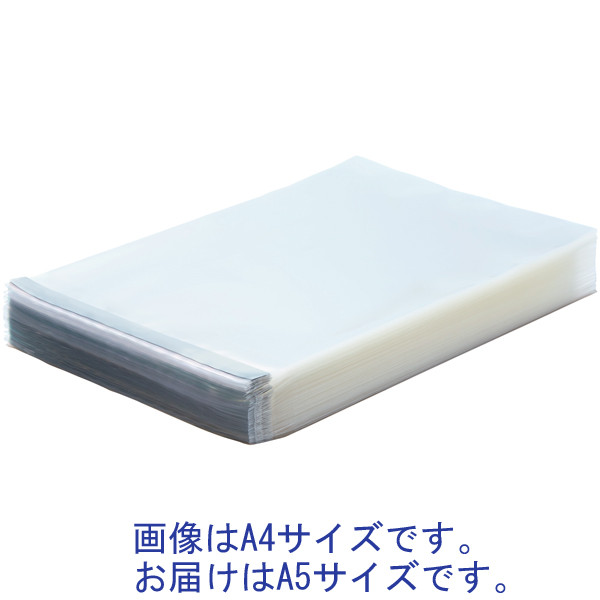 今村紙工 アルミ蒸着テープ付きOPP袋　100枚パック　フタ付 A5サイズ PPA-A5 1セット（500枚:100枚入×5袋）