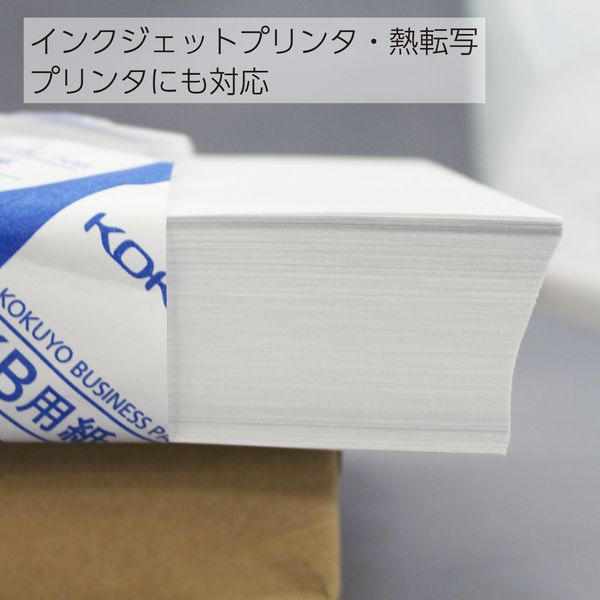 コクヨ KB用紙(共用紙) A4 KB-39N 1箱（500枚入×5冊） - アスクル