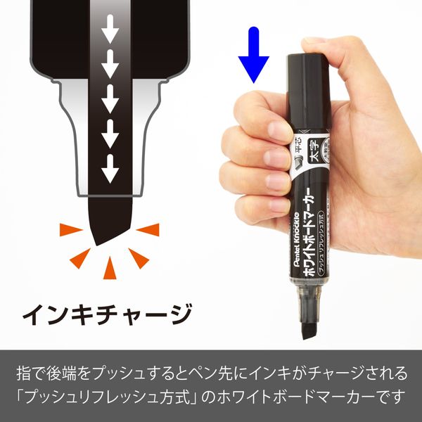 想像を超えての 太字平芯 ノックル ホワイトボードマーカー 黒 ぺんてる 5本 アイドル