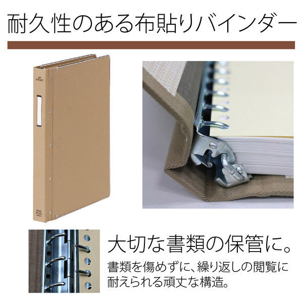 プラス MPバインダー NO．360 B4S NO.360 1冊 （直送品