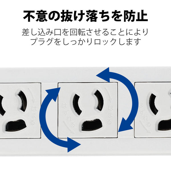 電源タップ 3m 3ピン 4個口 3P→2P変換アダプタ付 マグネット付 抜け