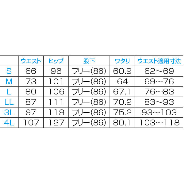 フォーク メンズパンツ ネイビー L 5015EW-7 （直送品） - アスクル