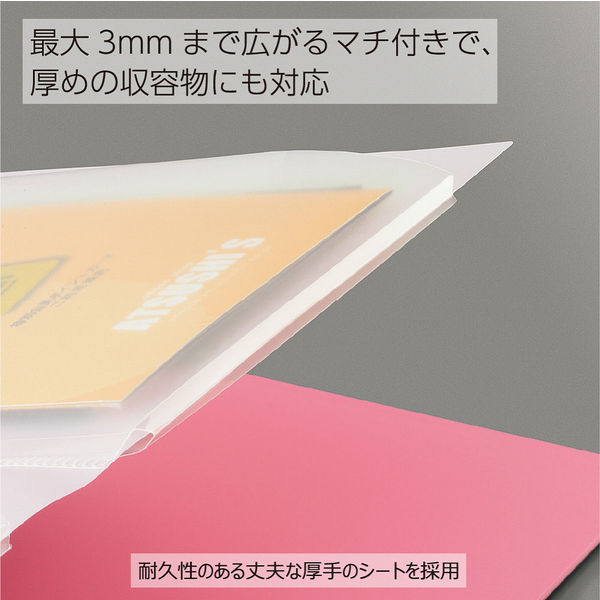 コクヨ 領収書＆明細ファイル（固定式） A4タテ 48ポケット ピンク ラ-YR520P 1冊 - アスクル